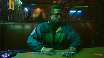 Cyberpunk 2077. Дитя улиц