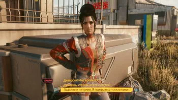 Cyberpunk 2077. Уходя, гасите свет