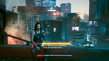 Cyberpunk 2077. По ком звонит колокол