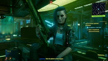 Cyberpunk 2077. Как в старые добрые времена