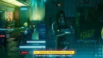 Cyberpunk 2077. Коктейль Сильверхенд