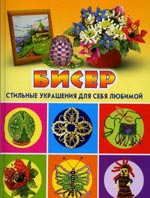 скачать книгу бесплатно