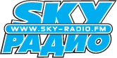 SKY Радио SKY Радио
