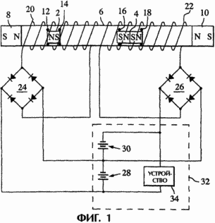 принципиальная схема, иллюстрирующая использование конкретного варианта осуществления изобретения с двумя магнитами для подачи энергии в действующую систему