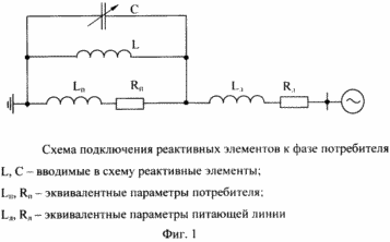 УСТРОЙСТВО ЗАЩИТЫ ПОТРЕБИТЕЛЕЙ ЭЛЕКТРОЭНЕРГИИ ОТ КРАТКОВРЕМЕННЫХ ПРОВАЛОВ НАПРЯЖЕНИЯ