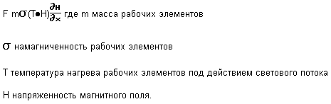 Сущностью изобретения